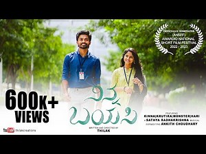 Ninna Bayasi Kannada short film 2022 | Kinna| Krutika| Monster| Hari| Divin| Sathya| Thilak| Ankith