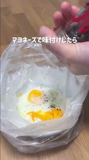 忙しい朝の救世主✨レンジで完結する「1分半たまごサンド」が凄すぎる #たまごサンド #アイラップ #レンジで簡単 #時短レシピ #洗い物ゼロ
