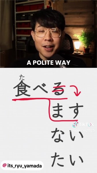 Learning Japanese Language: Verb Conjugations Explained