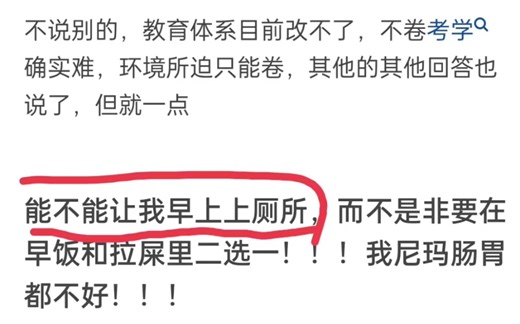 你觉得高中生最缺少什么？