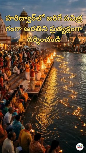 Kedarnath Badrinath Yatra 2026 | 15 Days Pilgrimage Tour | ₹38,000 Only | Sai Kumar Tours