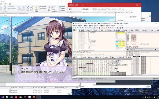 GALGAME如何自行快速找到特殊码提取游戏文本。