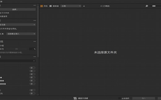 Capture One 23 图像处理 下载地址 零基础快速了解