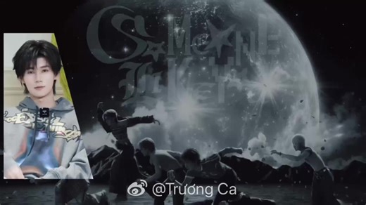 Trương Ca upbo:”《 Không có em không được 》” #tnt时代少年团 #trươngchânnguyên #teensintime时代少年团 #时代少年团张真源 #时代少年团