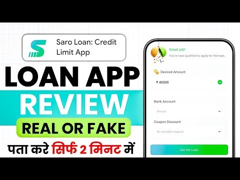 Saro Loan App | Saro Loan App Real or Fake | Saro Loan App Review