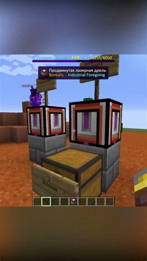 Minecraft Industrial Foregoing: Эта дрель добывает ЛЮБУЮ руду 😱