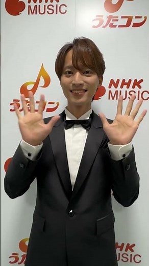 #青山新 本番直前の様子をお届け🎥 NHK #うたコン #無錫旅情 を歌わせていただきました✨NHKONEで一週間見逃し配信中！ぜひご覧ください！
