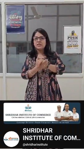How Was Today’s Economics Paper? | Gujarat Board 12th