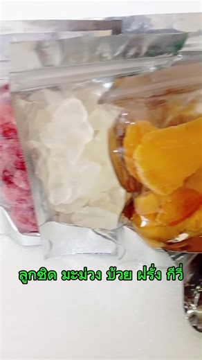 Mavin Review บน TikTok