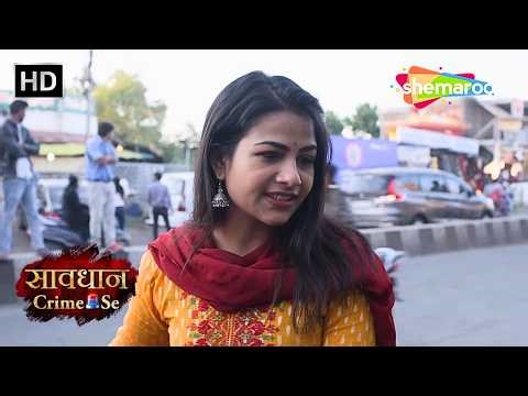 Ek Chhoti Si Love Story | Jurm Aur Jazbaat New Episodes | Savdhaan Crime Se #crimeworld