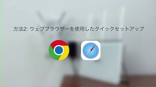 RE200  のコンテンツ | TP-Link 日本