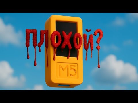 А так ли плох M5Stack StickC Plus 2? | Стоит ли покупать M5StickC в 2025 году