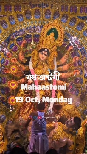 Durga Puja 2026😌🙏। Durga Puja Dates and Schedule 2026 #durgapuja #durgapuja2026 #shortsfeed #shorts
