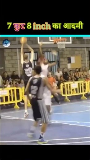 ​🏀 Why This 7'8" Giant Left Basketball? #facts #shortsfeed