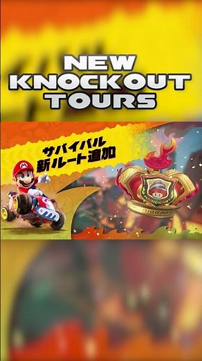 New Knockout Tour Changes in Mario Kart World!
