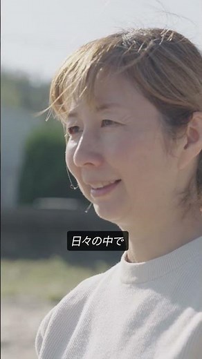 Living in Nature Near the City: Why Migrants Love Kitazaki - Kitazaki, Fukuoka City
