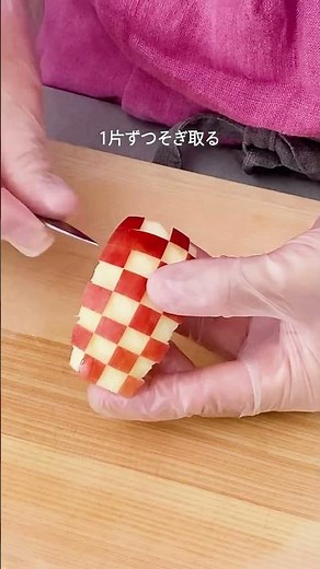旬のフルーツを楽しむ！りんごの飾り切り🍎