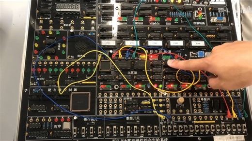 4.2 微程序控制器实验 机器指令执行