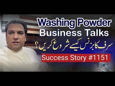 How to start Surf Business l Washing Powder l Business Talks Success Story #1151