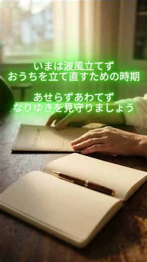 【不登校】自分を責める夜を終わらせる戦略的防衛｜夜02 #不登校 #保護者 #不登校をひらく