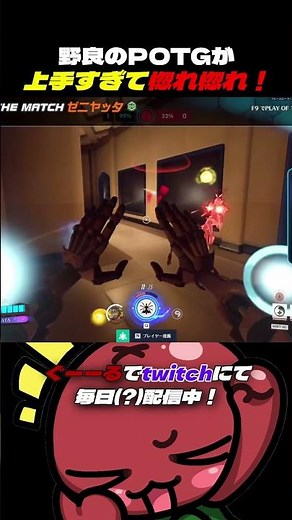 Mesmerized by this POTG #Guuru #StreamHighlights #Overwatch