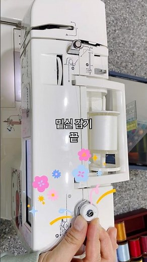 How to Wind a Bobbin on a Sewing Machine | Beginner Tutorial #sewing #diy #sewingmachine