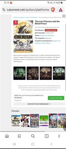 The Liar Princess and the Blind Prince NASIL YÜKLENİR