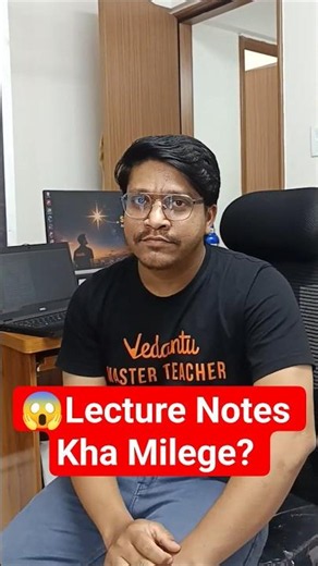 How to Download Physics Lecture Notes? - Must Follow This Strategy😱 #physicshsc #shortsfeed #shorts