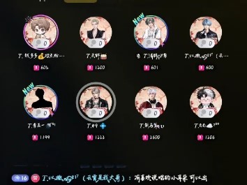 【T.49】2026年1月2日 4-5点 听潮阁训练营一轮排挡《自拍》录屏