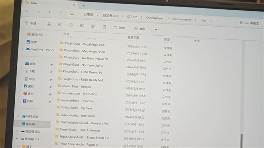 omnisphere大气合成器无法加载音色报错解决