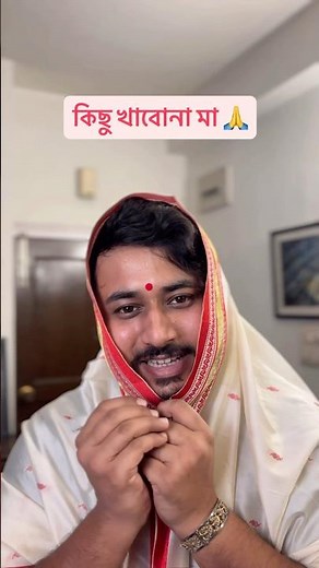 ঠান্ডা লেগে গেলে কী খাও ? 🤭 #banglacomedy #comedy #funny #youtubeshorts