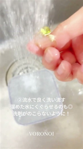 お気に入りのジュエリーを美しく保つために。ご自宅でできる簡単なお手入れ方法をご紹介します。日頃のケアで、輝きをより長くお楽しみいただけます。 #voronoi #ジュエリー洗浄方法 #お手入れ