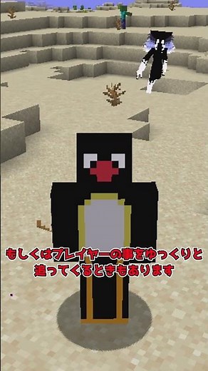 [MOD Introduction] If you encounter that ghost, run away immediately... [Minecraft] [Slow comment...