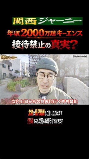 Keyence salespeople are prohibited from entertaining customers!? A straightforward sales style