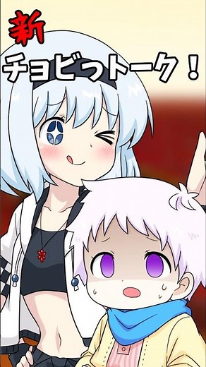 久々チョビっトーク【ドリンクバー】
