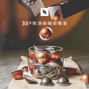 439 reactions · 24 comments | 【Nespresso全新0元即享方案】 超高CP值、無綁約輕鬆入手，...