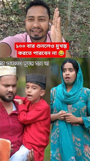 Little boy's new intention for Eid prayers! 😂 #funny #shorts