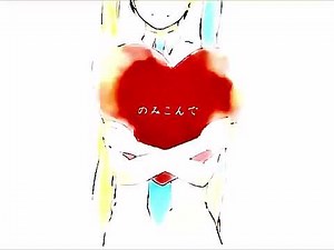 Cardioid -AI Cover- (ft. 25-ji, Nightcord de. x Mary)