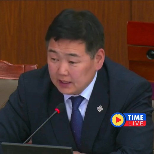 2K views · 17 reactions | С.Эрдэнэбат: Хөдөө орон нутагт очиж ажиллаж байгаа эмч, багш байна. Тэдэнд орон байрны асуудал үүсдэг учраас хотруу буцдаг. Энэ хүмүүст орлогод нь нийцсэн орон сууцны асуудлыг шийдэж өгөх хэрэгцээ шаардлага байна | TIME LIVE | Facebook