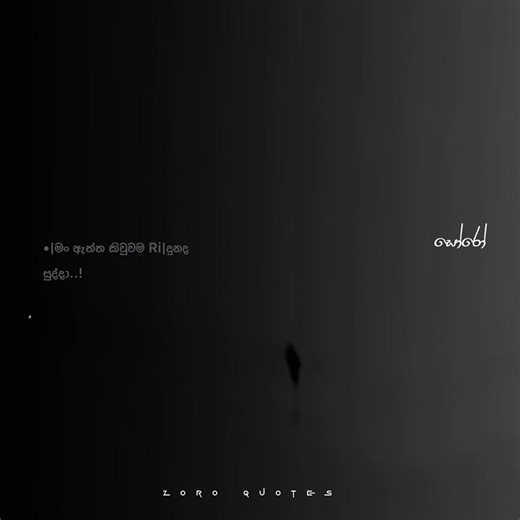 iPhone Tricks for Sinhala Users