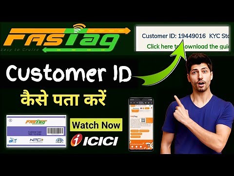 How to Find Your Fastag Customer ID