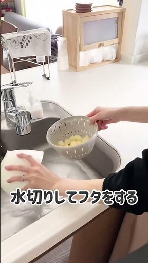 【 レンジで粉ふきいも 】 こんばんは！ボルコラを使ってレンジで粉ふきいもを作りました♡ 簡単に一品になって、付け合せやお弁当のおかずにもオススメです🥰