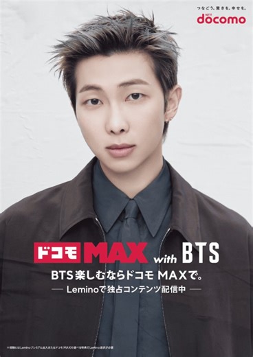 #ドコモMAX with #BTS 新ビジュアルは全14パターン📸全部がお気に入り♥️#Lemino で特別コンテンツ〈BTS: The Best Talk Show!〉を配信中！https://t.co/I1TsmFDau4#RM #Jin #SUGA #jhope #Jimin #V #jungkook