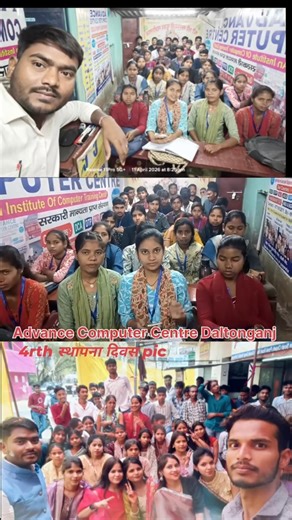 Advance Computer Centre#video⚡😎