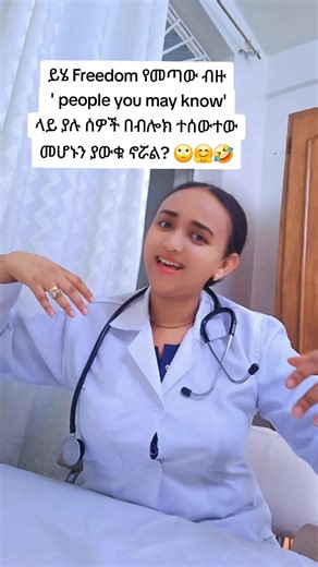 Funny Medical Moments: What You Should Know!