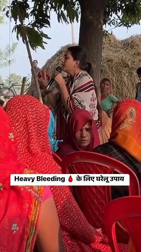 Bihar mein Mahilaon ko Heavy Bleeding 🩸 Control karne ke liye bataya bahut hi aasan gharelu upay #missionjugnu #doctorupasanavohra | Dr. Upasana Vohra