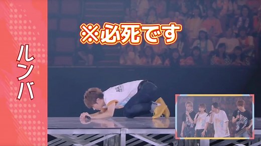 TikTokでヌシさんをチェック！