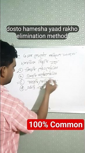 class 9 maths mcq I Rational or irrational ‪@Waytoscience-ok4kb‬ #shorts #mcqs #shortsfeed