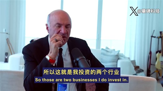 身价4亿美元的创投大佬Kevin O’Leary，公开了他的两大摇钱树。婚礼公司，和葬礼公司。背后的逻辑非常简单。这是普通人一生中，唯二完全不在乎毛利率的时刻。办婚礼时，人总是挥金如土。哪怕标价虚高得离谱，照样有人刷卡。办丧事也是同样的心理。家属只要看中了那口棺材，多贵都会痛快买单。消费者失去价格敏感度，企业就能把利润拉满。他把重金押注在人生的两头。极致的暴利往往藏在情绪最失控的地方。