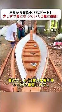 Building a Small Boat from Wooden Planks! Watch the Step-by-Step Transformation! #WoodenBoat #DIY...